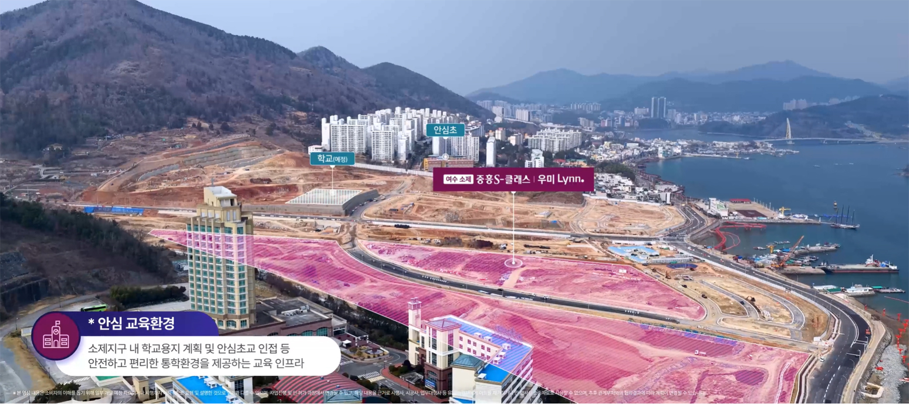 여수 소제지구 중흥 우미린 분양이미지3